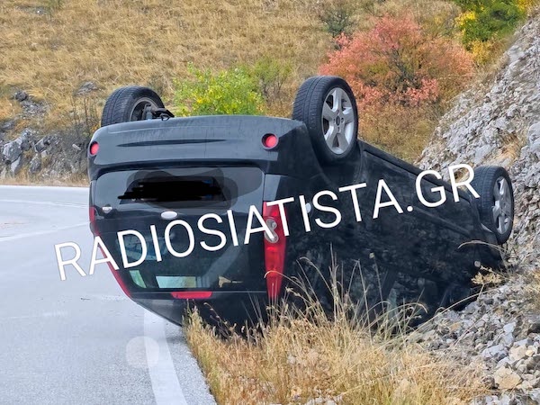 Ανατροπή αυτοκινήτου στον δρόμο προς τη Γαλατινή