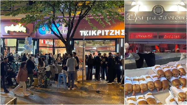 Ο Τσικριτζής γιόρτασε 66 χρόνια πορείας